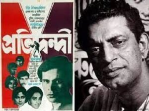 প্রতিদ্বন্দ্বী সিনেমা । বাংলা চলচ্চিত্রের অভিধান