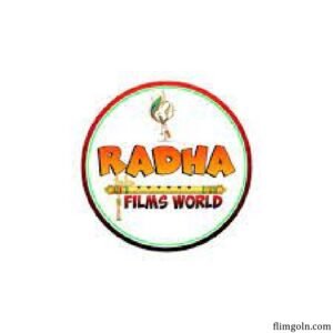 রাধা ফিল্মস । বাংলা চলচ্চিত্রের অভিধান