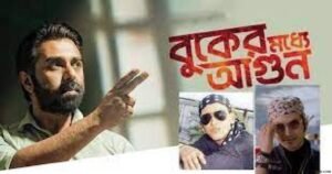 গুরুতর আহত অমিতাভ বচ্চন,ভেঙেছে পাঁজরের কার্টিলেজ