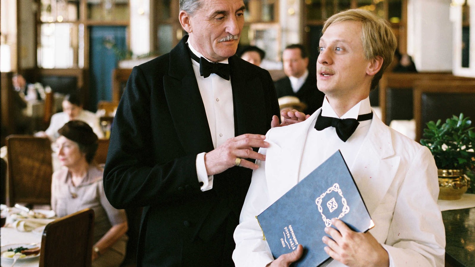 আই সার্ভ দ্য কিং অব ইংল্যান্ড 